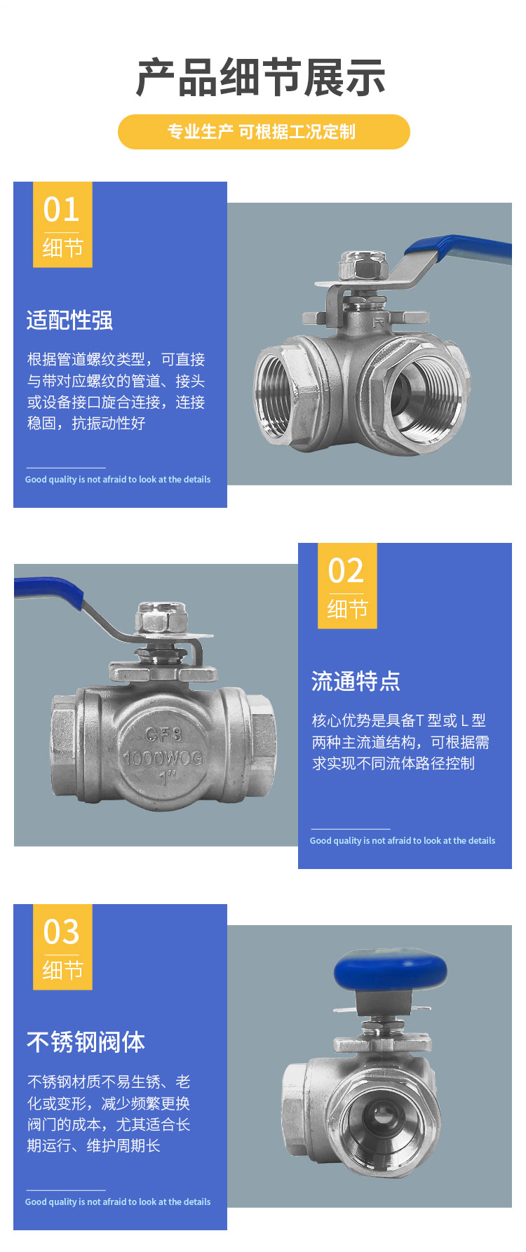 手動(dòng)三螺紋球閥_02.jpg